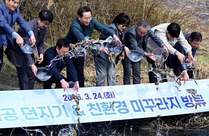 세계 물의 날’ 기념 행사