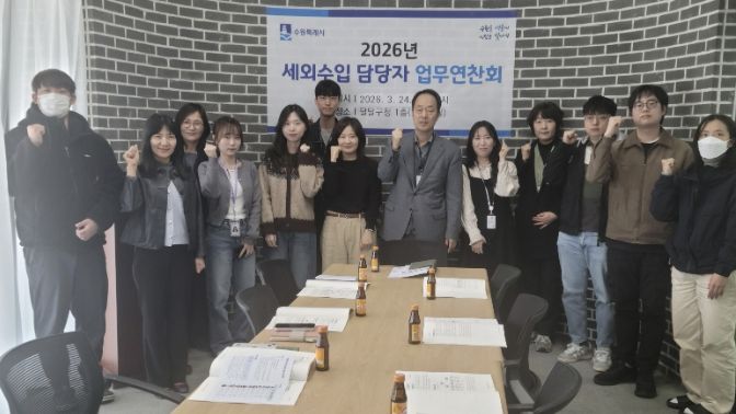 수원시 팔달구, 세외수입 담당자 업무연찬 개최