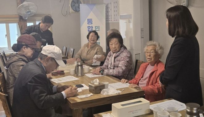 수원시 팔달구 행궁동, 경로당협의회 대상으로 '통합사례관리 사업' 홍보 실시