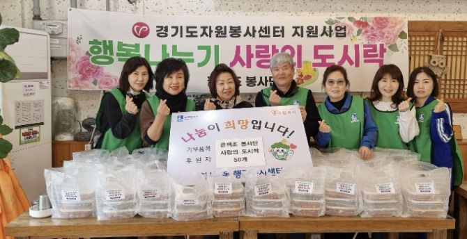 수원시 팔달구 화서2동, 팔색조봉사단으로부터 봄맞이 정성 반찬 후원받아 취약계층에 온기 전해