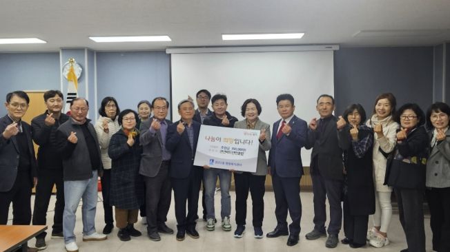 수원시 권선구 권선2동, 권선배드민턴클럽에서 이웃돕기 성금 30만 원 기탁