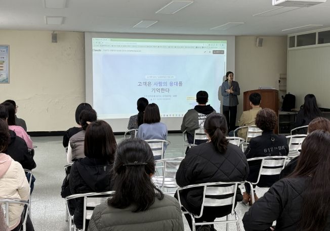 남동구도시관리공단, 전 직원 고객 만족 교육
