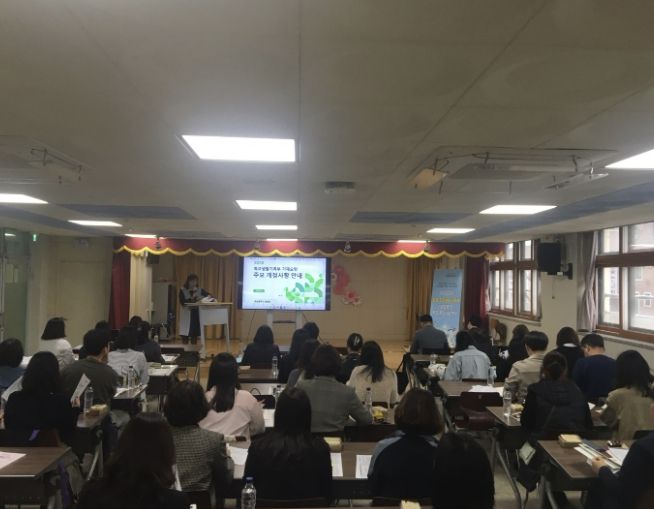 경기도안양과천교육지원청, 학생의 성장을 기록하는 학교생활기록부 연수 개최