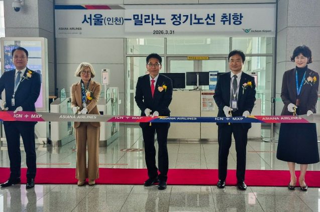 지난 31일 오후 인천공항 제2여객터미널에서 열린 아시아나항공의 ‘인천-밀라노 노선 신규취항 기념행사’에서 주요 내빈들이 테이프 커팅 세리머니를 하고 있다. 사진 왼쪽부터 아시아나항공 김성무 인천공항지점장, 에밀리아 가토 주한 이탈리아 대사, 아시아나항공 박종만 여객본부장, 인천국제공항공사 이상용 본부장, 김보영 이탈리아 관광청 한국사무소 대표.