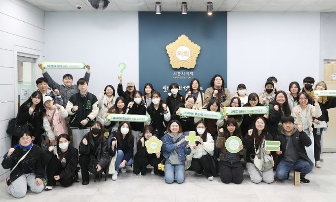 시흥시의회, 경기과기대와 손잡고 마스코트 개발 본격 추진