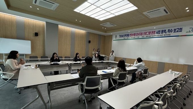 평택시, ‘취약계층 반려식물 정서지원 프로그램 운영 사업’ 본격 시동