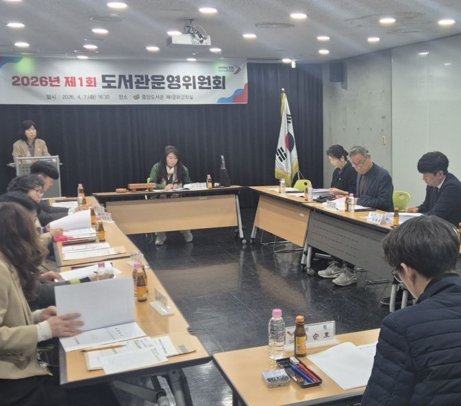 오산시 중앙도서관, ‘2026년 제1회 도서관 운영위원회’ 개최