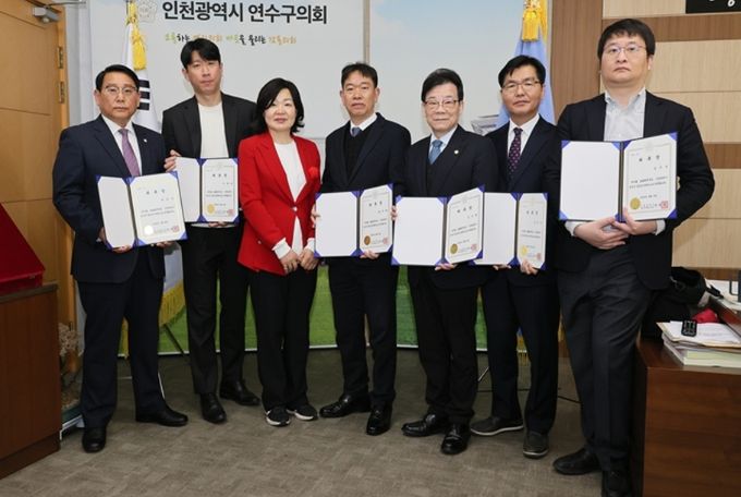 연수구의회, 2025회계연도 결산검사위원 위촉