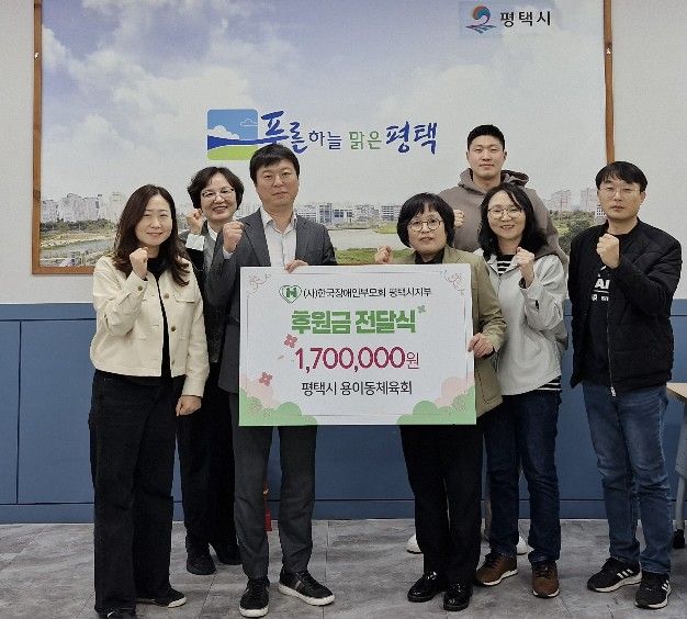 평택시 용이동 체육회, ‘사랑의 군고구마’ 수익금 기부