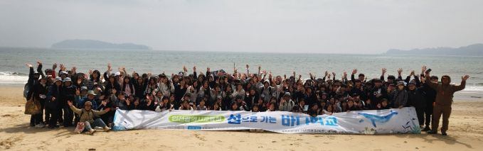 인천광역시교육청, ‘섬으로 가는 바다학교 2026-1기’