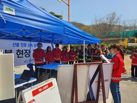 인천시, 봄철 산불 총력 대응