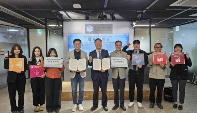 한국공대 창업교육센터와 시흥시지속가능발전협의회가 13일 ‘청년이 함께하는 지속가능한 시흥 조성’을 위한 업무협약을 한국공대 창업교육센터에서 체결하고 있다