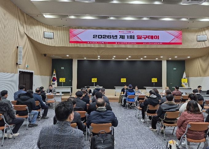 연수구, 구직자·기업 연결하는 ‘제2회 일구데이’ 개최