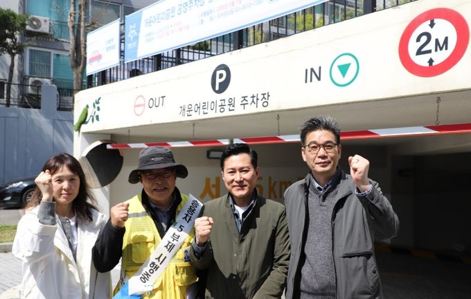 광명도시공사, 광명시 공영주차장 현장 방문 및 근무자 격려