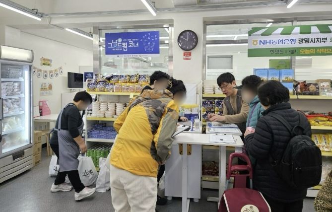 광명푸드뱅크마켓센터 내 '그냥드림' 코너에서 식료품 꾸러미를 배부하고 있다.