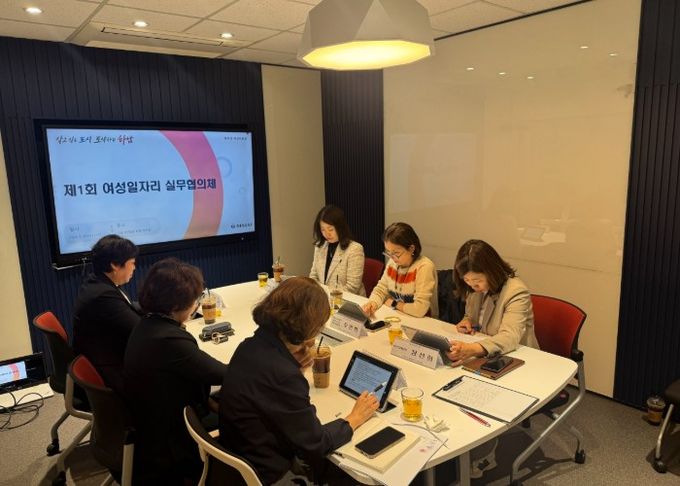 4월 15일 시청 본관 2층 화합회의실에서 ‘2026년 제1차 여성일자리 실무협의체 회의’가 진행되고 있다.