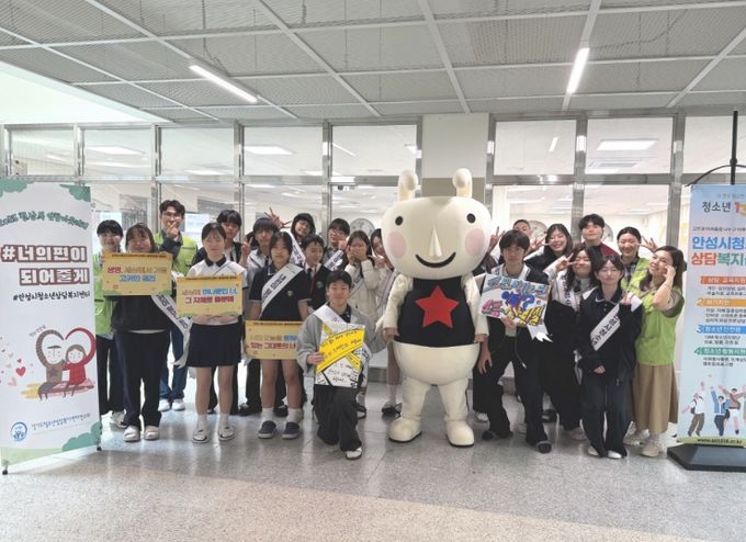 안성시 죽산중·고등학교 전교생 대상 ‘생명존중 캠페인’ 실시