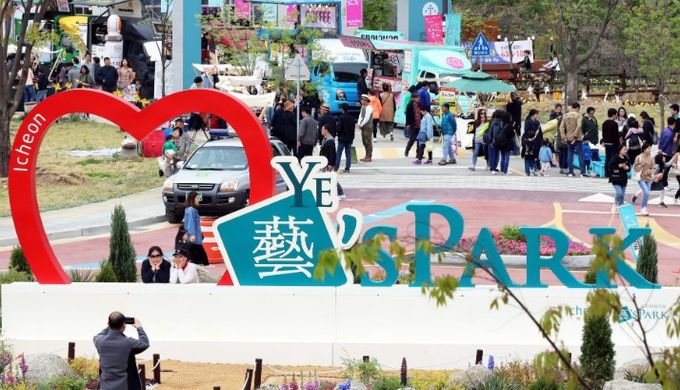 40년의 불과 흙, 미래를 빚다